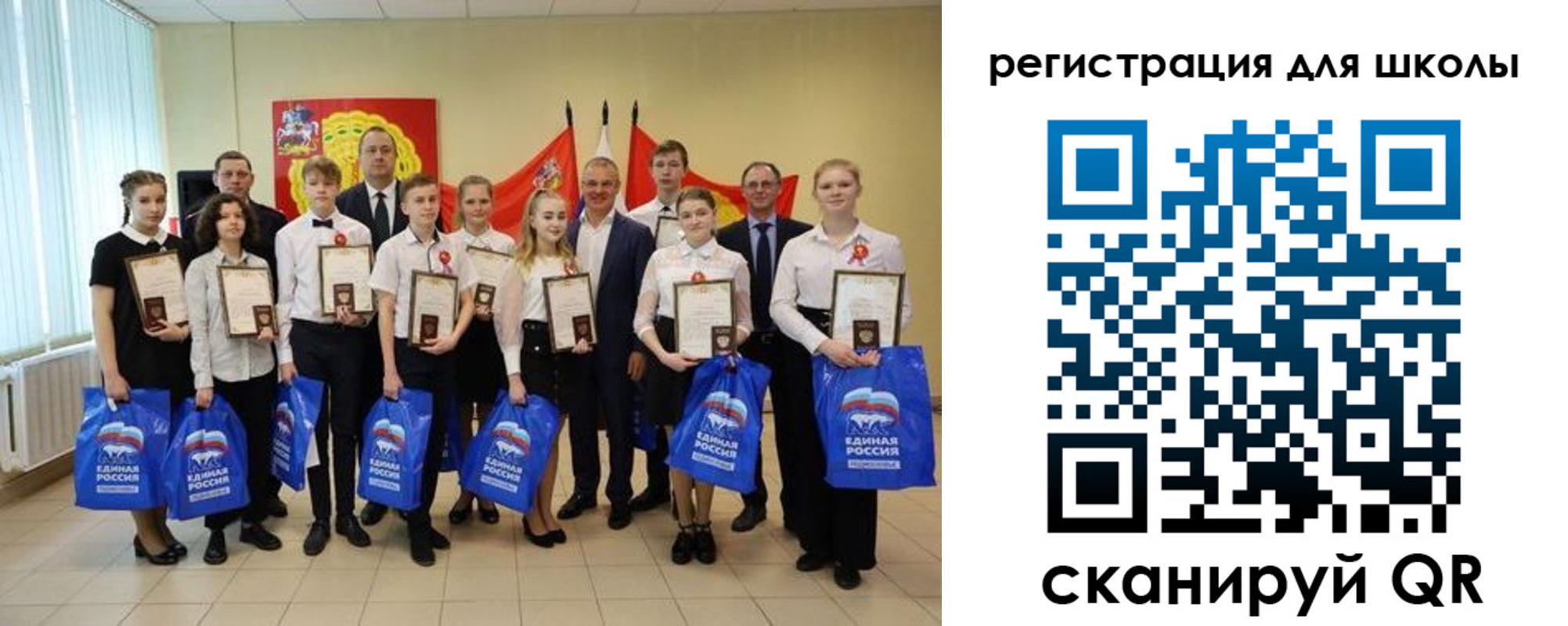 временная регистрация для всех в Микуни
