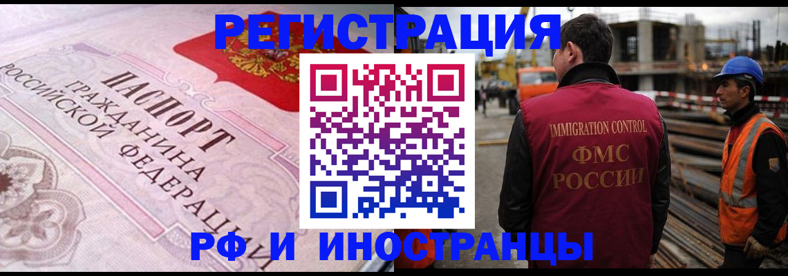 прописка поиск в Микуни